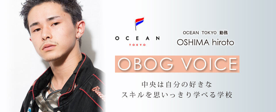 OCEAN_Oshima