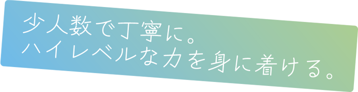 理容を、楽しもう。